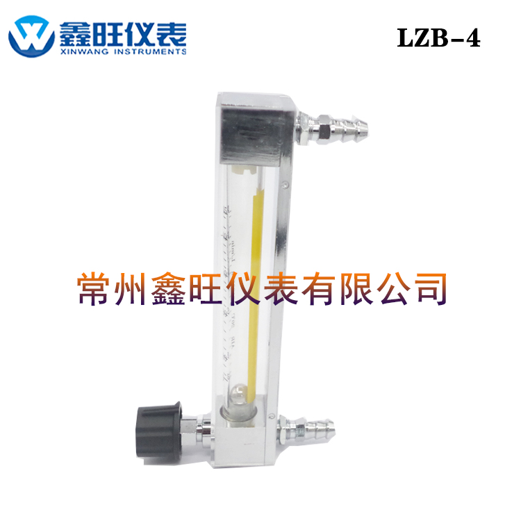 LZB-4玻璃轉子流量計